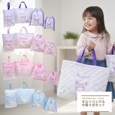 ハローキティ福袋のおすすめ人気商品一覧 通販 - Yahoo!ショッピング