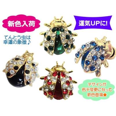 てんとう虫 ピンバッジのおすすめ人気商品一覧 通販 - Yahoo