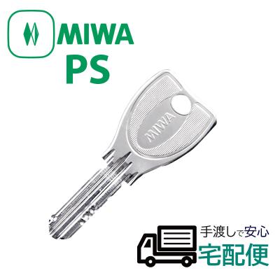 防犯・防災専門店 あんしん壱番 - 合鍵(スペアキー)|Yahoo 防犯・防災専門店 あんしん壱番 - 合鍵(スペアキー)|Yahoo