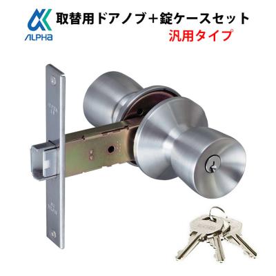 勝手口アルミドア鍵付きのおすすめ人気商品一覧 通販 - Yahoo!ショッピング