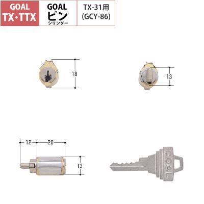 防犯・防災専門店 あんしん壱番 - GOAL・TX・TTX用交換 防犯・防災専門店 あんしん壱番 - GOAL・TX・TTX用交換