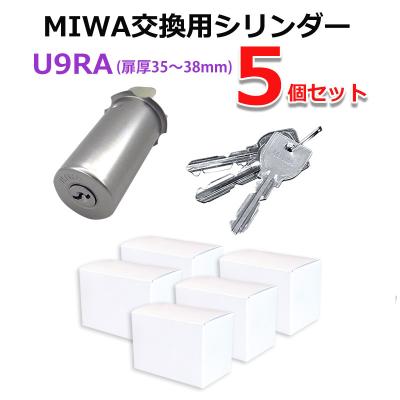 防犯・防災専門店 あんしん壱番 - MIWA・RA用交換シリンダー｜Yahoo