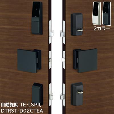 自動ドア 錠（美和ロック）のおすすめ人気商品一覧 通販 - Yahoo