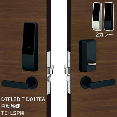 防犯・防災専門店 あんしん壱番 - キーレス錠｜Yahoo!ショッピング