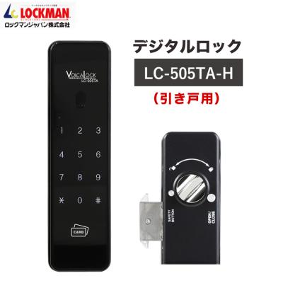 鍵穴のないリモコンドアロック LOCKEY ロッキーの商品一覧 通販