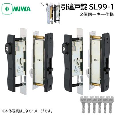 引違戸 鍵（美和ロック）のおすすめ人気商品一覧 通販 - Yahoo