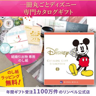 リンベルカタログギフトの公式店 - 3,000円〜4,999円｜Yahoo!ショッピング