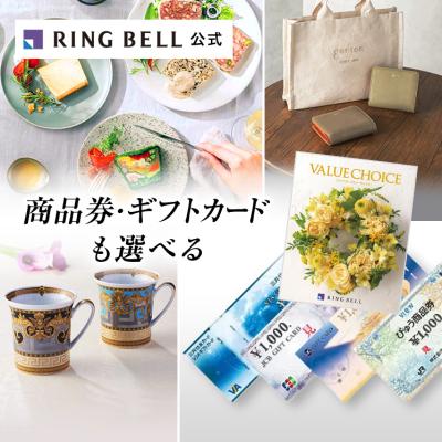 リンベルカタログギフトの公式店 - 5,000円〜9,999円｜Yahoo!ショッピング