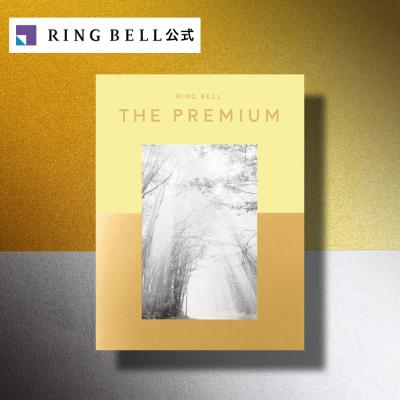 リンベルカタログギフトの公式店 - リンベル ザ・プレミアム｜Yahoo