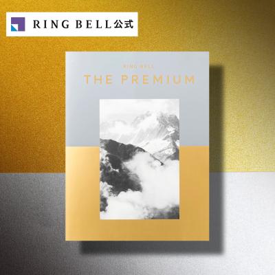 RING BELL リンベル カタログギフト 1万円相当 リンベルカタログギフトの公式店 - 20,000円以上｜Yahoo!ショッピング