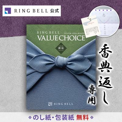 リンベルカタログギフトの公式店 - 10,000円〜19,999円｜Yahoo