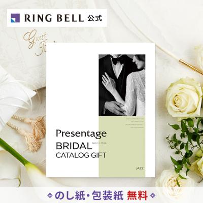 リンベルカタログギフトの公式店 - 引出物・結婚内祝い（返礼品