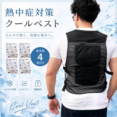 クールベスト（DIY、工具）の商品一覧 通販 - Yahoo!ショッピング