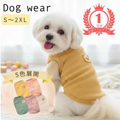りんごのほっぺYahoo!店 - ペット用品｜Yahoo!ショッピング
