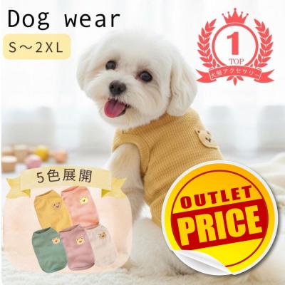 りんごのほっぺYahoo!店 - ペット用品｜Yahoo!ショッピング