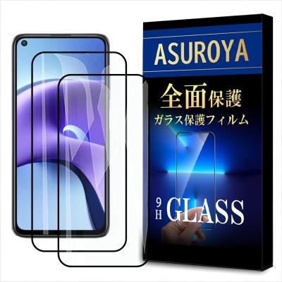 ASUROYA - Android保護フィルム｜Yahoo!ショッピング