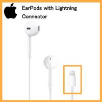 iPhone イヤホン 純正 ライトニングコネクタ対応 未使用品 EarPods with Lightning Connector