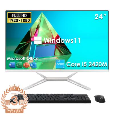 デスクトップパソコン 一体型の商品一覧 通販 - Yahoo!ショッピング デスクトップパソコン 一体型の商品一覧 通販 - Yahoo!ショッピング