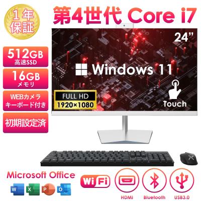 デスクトップパソコン 一体型の商品一覧 通販 - Yahoo!ショッピング デスクトップパソコン 一体型の商品一覧 通販 - Yahoo!ショッピング