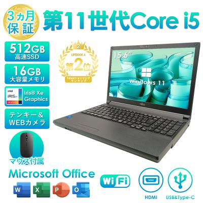 富士通 ノートパソコン windows11の商品一覧 通販 - Yahoo 富士通 ノートパソコン windows11の商品一覧 通販 - Yahoo