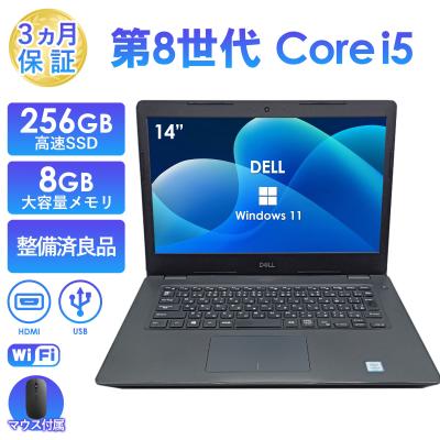 i5 第8世代（DELL／ノートパソコン本体） | スマホ、タブレット