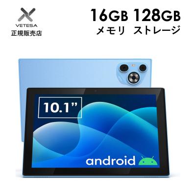 アンドロイドタブレット本体（色：ブルー系）｜タブレットPC｜スマホ