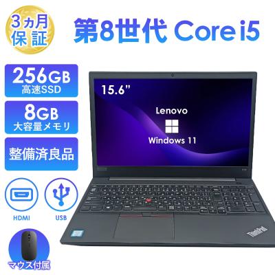 第8世代 core i5（ThinkPad）のおすすめ人気商品一覧 通販 - Yahoo