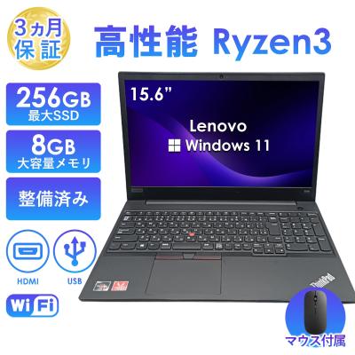 lenovo thinkpad e585（Windowsノート）｜ノートパソコン | スマホ