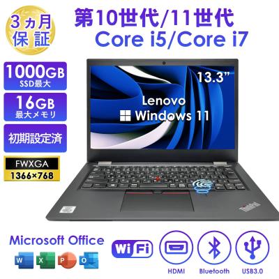 第10世代 ノートPC バッテリー優良 8GB SSD 256GB オフィス ☆第10世代i7/メモリ16GB☆バッテリー◎ SSD256GB NEC K24 ☆第10世代