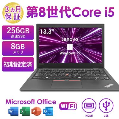 ThinkPad l380 中古の商品一覧 通販 - Yahoo!ショッピング ThinkPad l380 中古の商品一覧 通販 - Yahoo!ショッピング