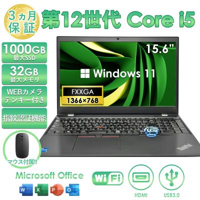 美品で神速の２０２２年製✨１２世代コアｉ５に超高速新品ＳＳＤ１ＴＢ＆大容量メモリ core i5 第12世代のおすすめ人気商品一覧 通販 - Yahoo!ショッピング
