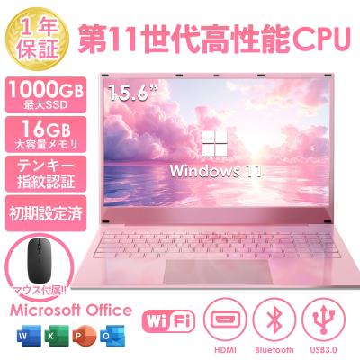 ピンク ノートパソコンの商品一覧 通販 - Yahoo!ショッピング ピンク ノートパソコンの商品一覧 通販 - Yahoo!ショッピング