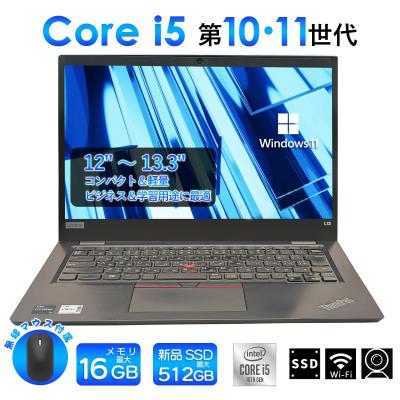 corei5 第12世代（ノートパソコン本体）（CPU種類：Core i5） | スマホ