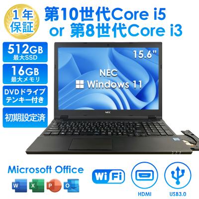 ノートパソコン dvd付きの商品一覧 通販 - Yahoo!ショッピング ノートパソコン dvd付きの商品一覧 通販 - Yahoo!ショッピング