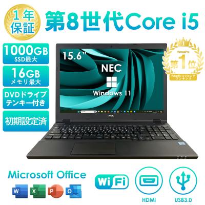 16gb 512gb(ノートパソコン本体)の商品一覧 | スマホ 16gb 512gb(ノートパソコン本体)の商品一覧 | スマホ