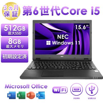 初期設定済みノートパソコン(NEC)の商品一覧 通販 - Yahoo!ショッピング 初期設定済みノートパソコン(NEC)の商品一覧 通販 - Yahoo!ショッピング