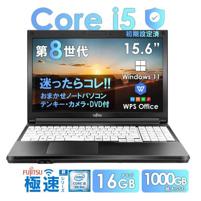 第8世代 core i5(富士通)の商品一覧 通販 - Yahoo!ショッピング 第8世代 core i5(富士通)の商品一覧 通販 - Yahoo!ショッピング