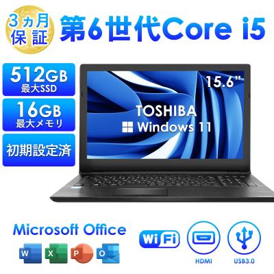 i5 第8世代(dynabook)の商品一覧 通販 - Yahoo!ショッピング i5 第8世代(dynabook)の商品一覧 通販 - Yahoo!ショッピング