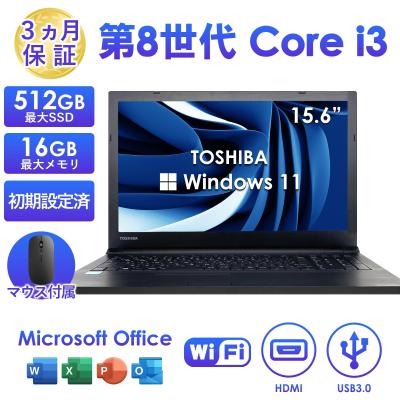 超大容量1TB‼️8GB✨人気のホワイト薄型DVD✨東芝カメラ付ノートパソコン 超大容量1TB‼️8GB✨人気のホワイト薄型DVD✨東芝カメラ付ノート