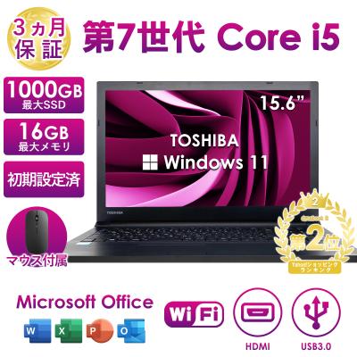 Core i7 256gb SSD(Windowsノート)の商品一覧|ノートパソコン Core i7 256gb SSD(Windowsノート)の商品一覧|ノートパソコン