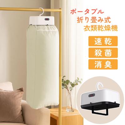 衣類乾燥機｜生活家電｜家電 おすすめ人気商品 通販 - Yahoo!ショッピング