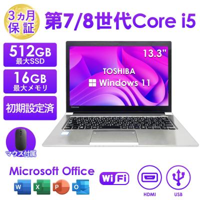 256（Windowsノート）｜ノートパソコン | スマホ、タブレット