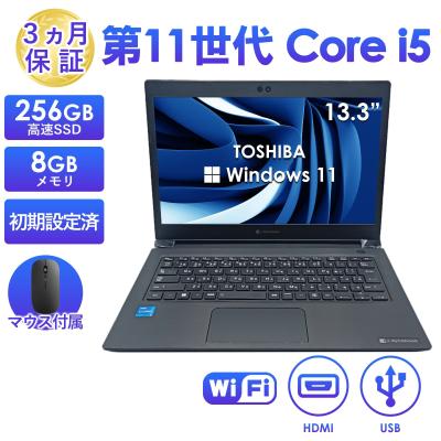 512gb 16gb（dynabook S／スマホ、タブレット、パソコン）のおすすめ