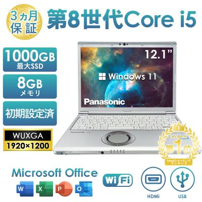 ノートパソコン 第11世代cpu（Let's note／Windowsノート