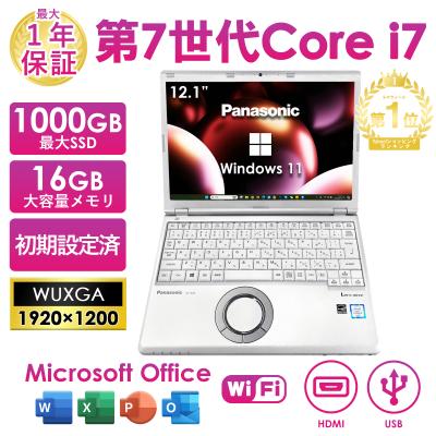 レッツノート SSD 16gb(Windowsノート)の商品一覧|ノート レッツノート SSD 16gb(Windowsノート)の商品一覧|ノート