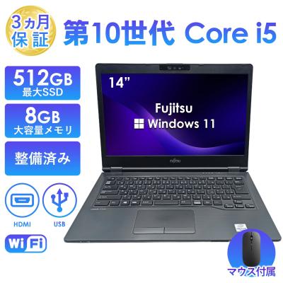 lifebookの商品一覧 通販 - Yahoo!ショッピング