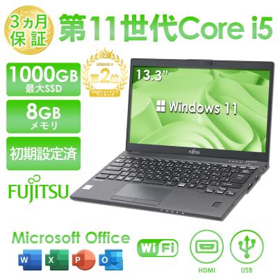富士通 ノートパソコン windows11の商品一覧 通販 - Yahoo 富士通 ノートパソコン windows11の商品一覧 通販 - Yahoo