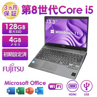 第8世代 core i5(富士通)の商品一覧 通販 - Yahoo!ショッピング 第8世代 core i5(富士通)の商品一覧 通販 - Yahoo!ショッピング