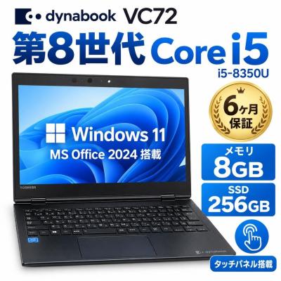 第8世代 ノートパソコンのおすすめ人気ランキングTOP100 - Yahoo