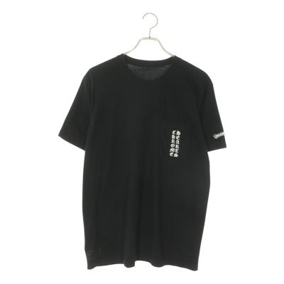 クロムハーツ 大阪の商品一覧 通販 - Yahoo!ショッピング クロムハーツ 大阪の商品一覧 通販 - Yahoo!ショッピング